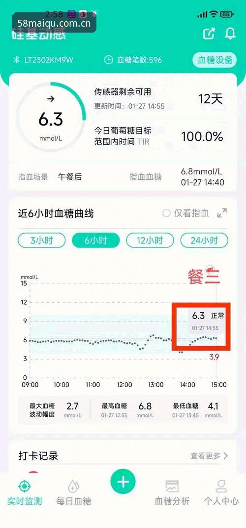 买球官网赛事提醒安卓版最新动态：一个数据控的避坑实测记录